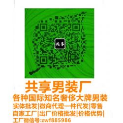 微信号：zwf885986